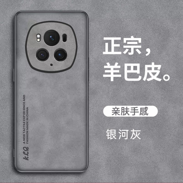 Чехол для Honor Magic 6 Pro / Хонор Магик 6 Про Высококачественная кожа ...
