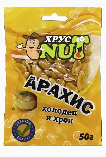 Арахис ''Хруст NUT'' хрустящий ХОЛОДЕЦ ХРЕН 50 гр - купить с доставкой ...