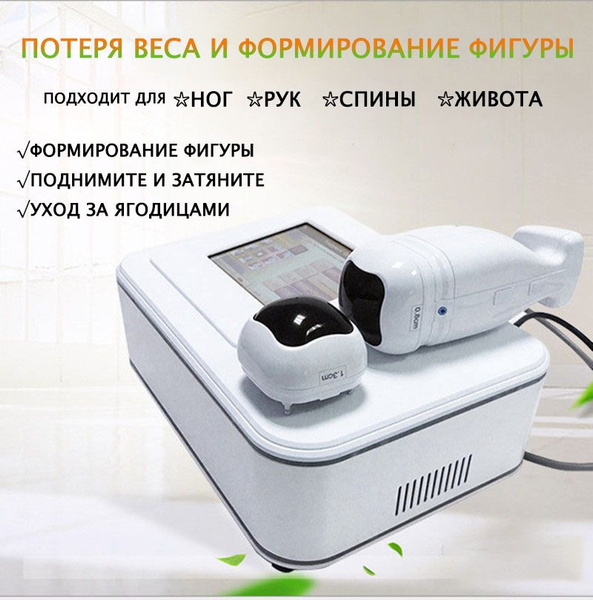 Лазерный терапевтический аппарат Косметологический аппарат； Потеря веса ...