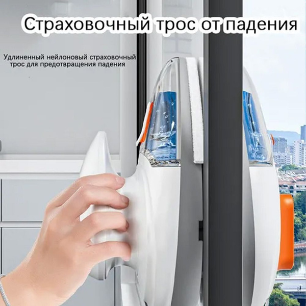 Робот для мойки окон NUOMI мойки окон - купить по выгодной цене в ...