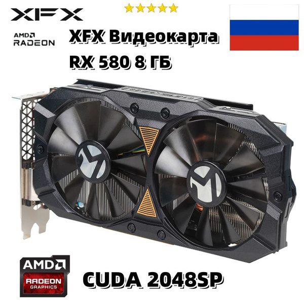 Видеокарта Radeon RX 580, 8 ГБ DDR5 - купить по низким ценам в интернет ...