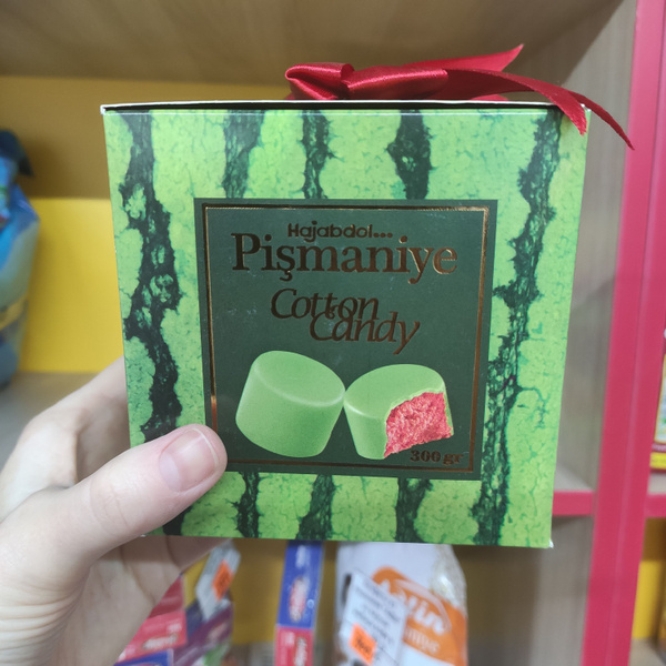 Конфеты из пишмание, Иран, 300 гр. - купить с доставкой по выгодным ...