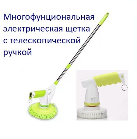 Электрощетка HouseHold, зеленый - купить по низким ценам в интернет ...