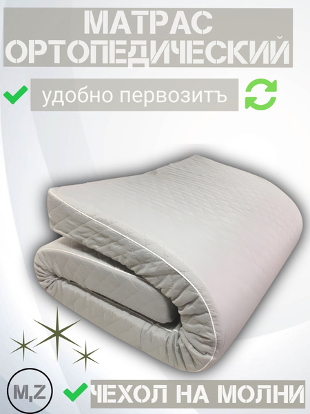 Матрас МАТРАС-Халкон, 140 - купить по выгодной цене в интернет-магазине ...