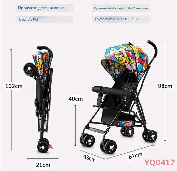 Коляска для новорожденных, прогулочная коляска, черная - купить с ...