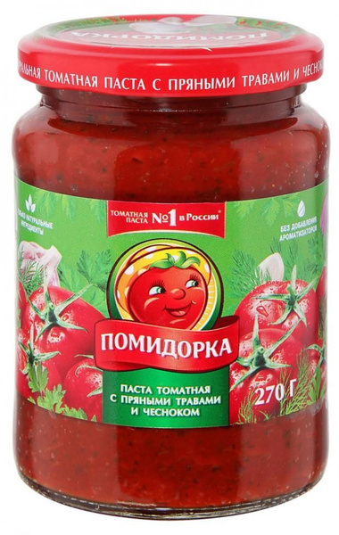 Помидорка Томатная паста 270г. 1шт. - купить с доставкой по выгодным ...