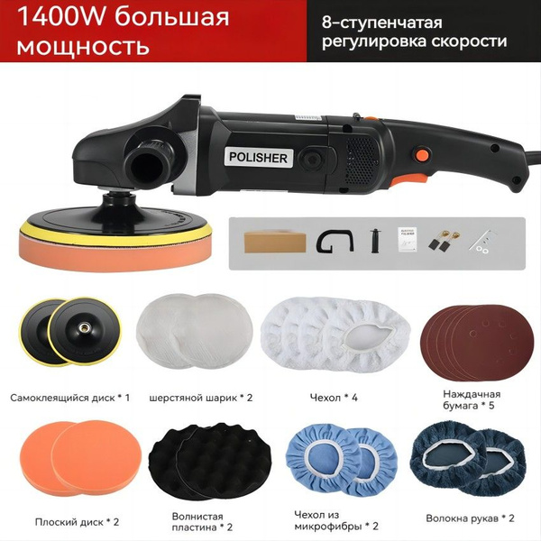 полировальная машина для автомобиля HOMELINK LXC130,черное - купить с ...