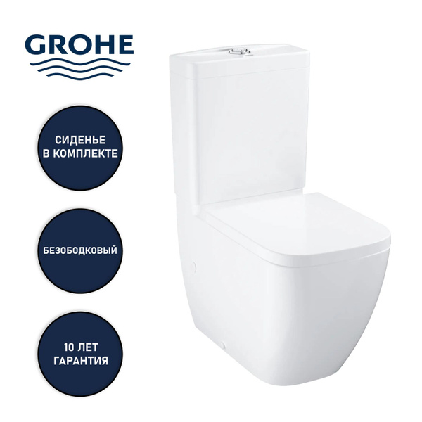 Напольный унитаз GROHE, направление выпуска: Горизонтальное (в стену ...