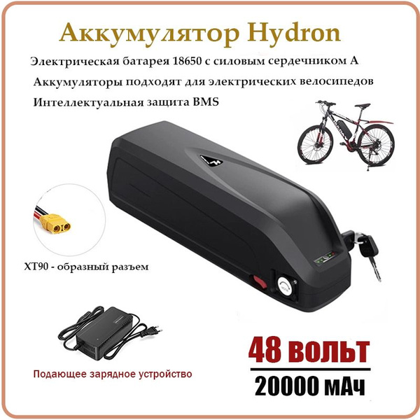 Аккумулятор для электровелосипеда 2024, 2000 Вт - купить с доставкой по ...