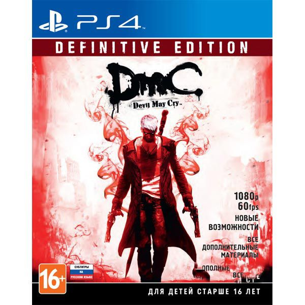 Характеристики Игра DmC: Devil May Cry Definitive Edition PS4/PS5 ...