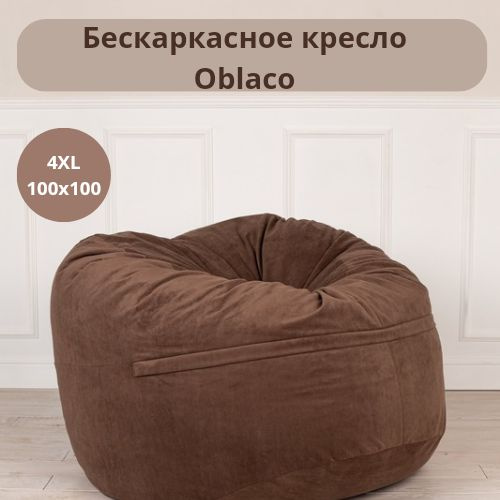 Бескаркасный пуф tamm Пуфик, Микровелюр, Шенилл, Размер XXXXL - купить ...