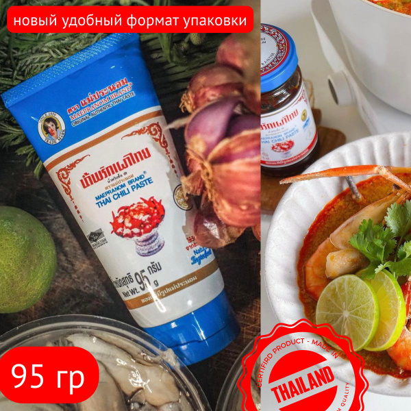 Тайская Чили паста 95 гр Mae Pranom Thai Chili Paste - купить с ...