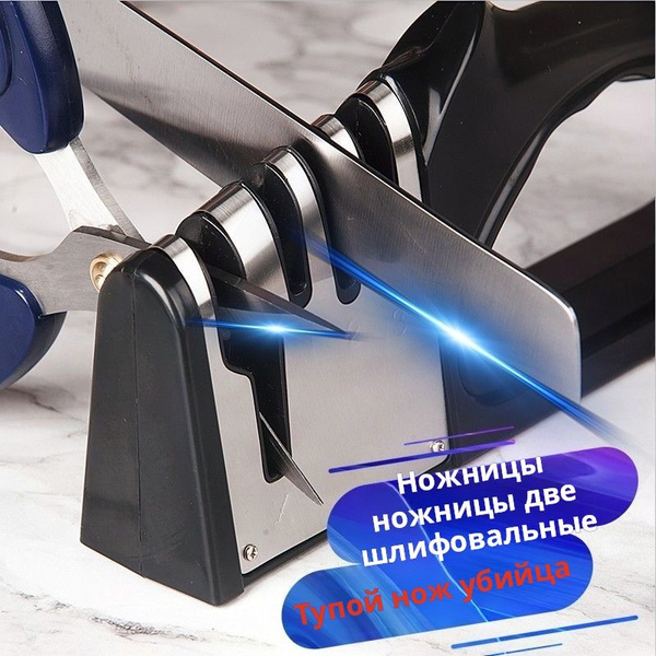 Точилка для ножей, ножниц "Точило для ножей", 21.5 см, 1 предм ...