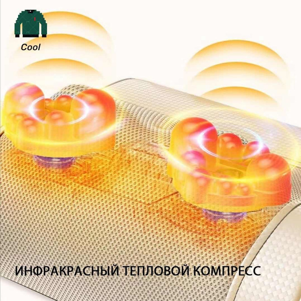 Массажная подушка для шеи, плеч (спины) ягодиц (поясницы), ног., шиацу ...