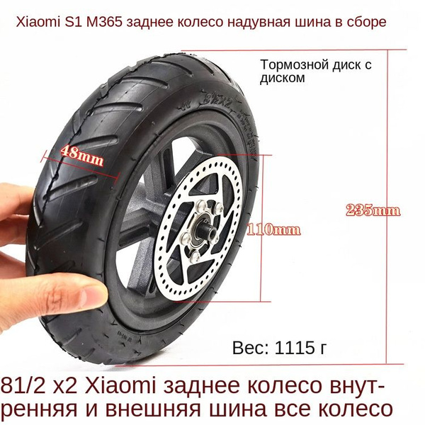 Колесо для самоката - купить по выгодной цене в интернет-магазине OZON ...