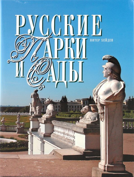 Русская Культура Книга Купить