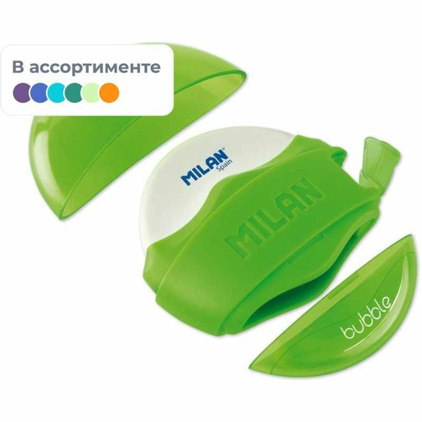 Ластик-точилка Milan BUBBLE круглая, цвет в ассорт. 4704116 - купить с ...