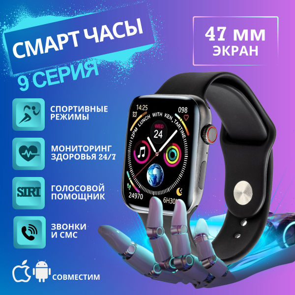 Смарт часы наручные от WatchTOP / Женские, мужские , детские / умные ...