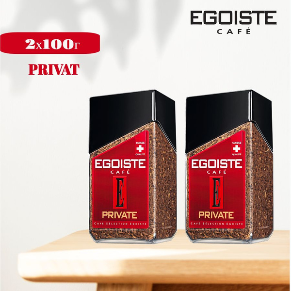 Кофе растворимый EGOISTE Сублимированный 200г. 2шт. - купить с ...