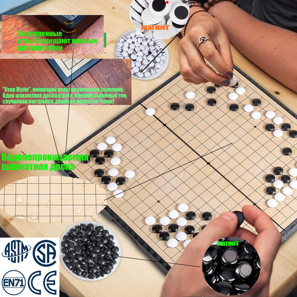 HGSMDM, китайская настольная игра, игра-головоломка, магнитные ...