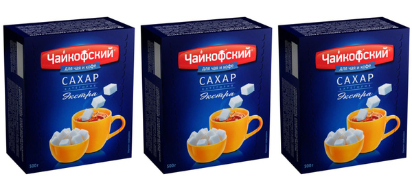 Чайкофский Сахар кусковой прессованный, 500 г, 3 уп - купить с ...