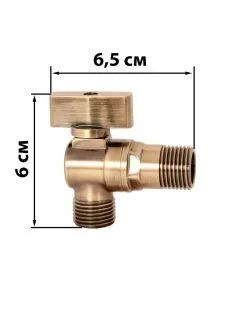 266 Кран шаравой KAISER 1/2"х1/2" угловой бронза - купить по низкой ...