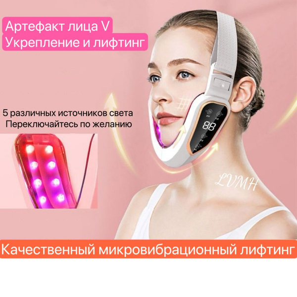Косметологический аппарат Kattami RF-лифтинг Массажёр электрический для ...