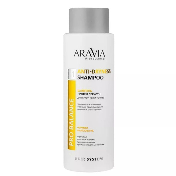Aravia (Аравия) Professional Шампунь против перхоти для сухой кожи ...
