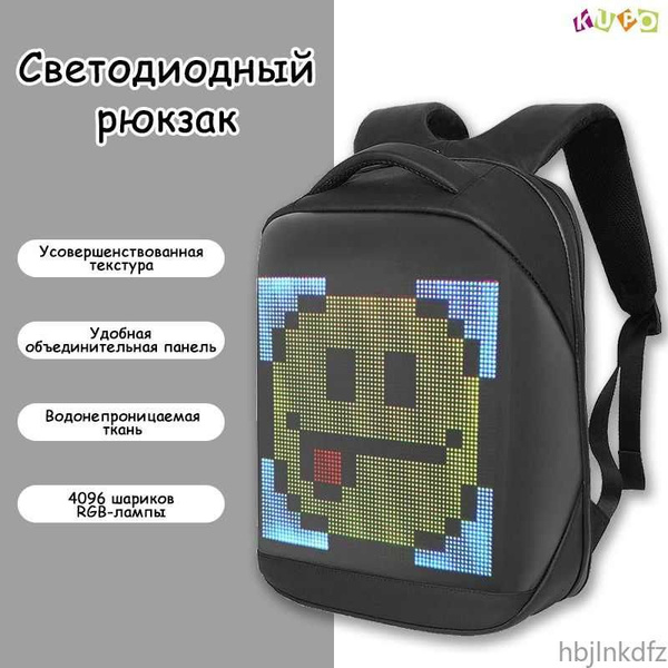 LED рюкзак,портфель led,водонепроницаемый,40*30*13cm - купить с ...