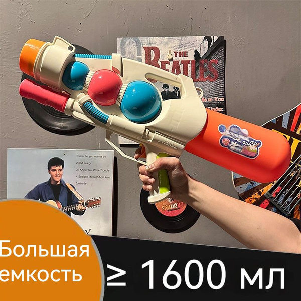 Супер большой игрушечный водяной пистолет/Яркое сочетание цветов/Ручное ...