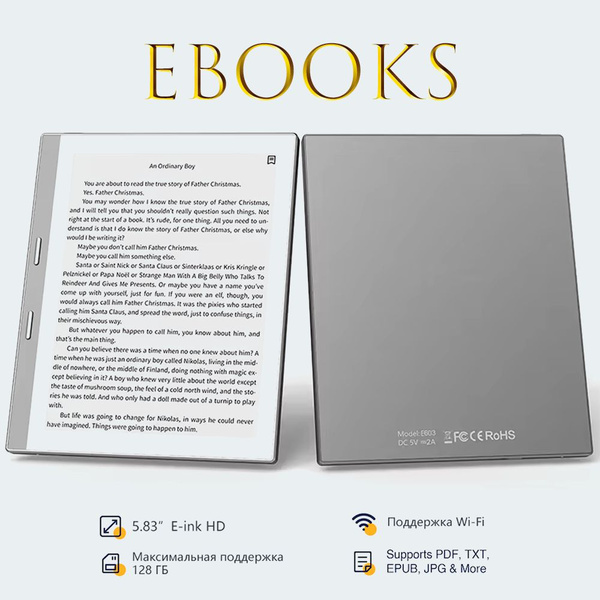 Электронная книга EBOOKs E-ink 32GB（MIC 128GB）WIFI Русский, Монохромный ...