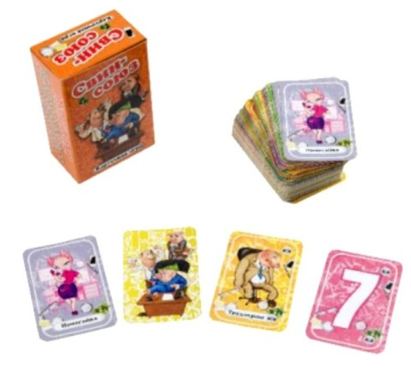 Настол. игра Карточная игра Свин-Союз/Хряк-Союз, 2 уп. купить на OZON ...