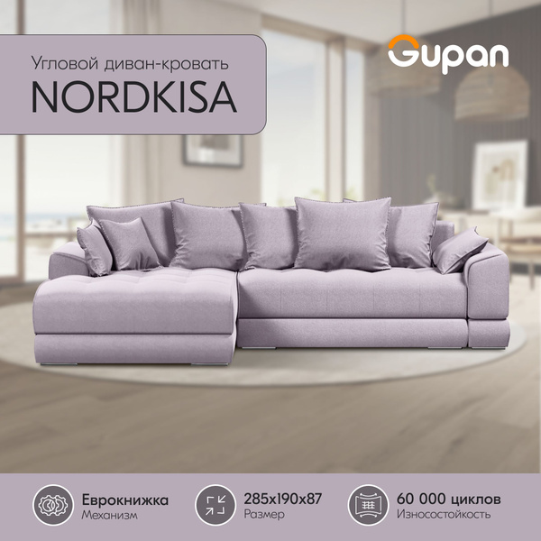 Диван угловой Gupan Nordkisa Velutto 09, диван раскладной, механизм ...