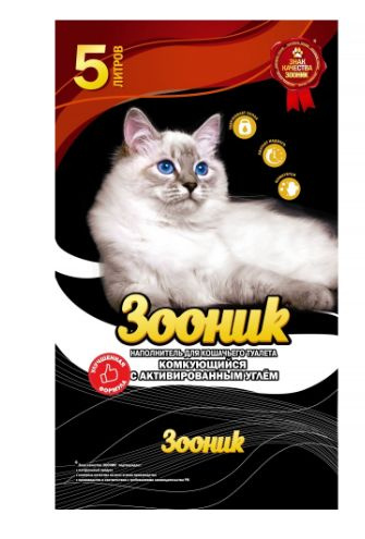 Зооник Наполнитель комкующийся с углём, 5л - купить с доставкой по ...