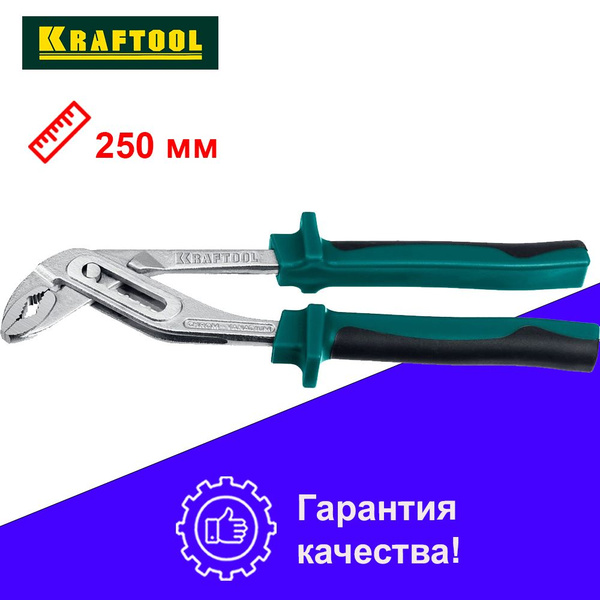 Переставные клещи KRAFTOOL Grand 250 мм - купить с доставкой по ...