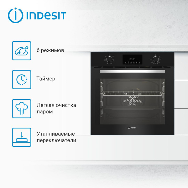 Электрический духовой шкаф indesit ife 3644 bl