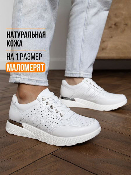 Кроссовки TFS - купить с доставкой по выгодным ценам в интернет ...