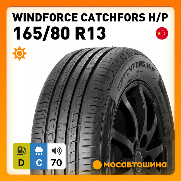 Шины для легковых автомобилей WINDFORCE 165/80 13 Лето Нешипованные ...