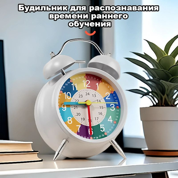 Детский обучающий будильник-симулятор, USB-зарядка, мелодия звонка ...