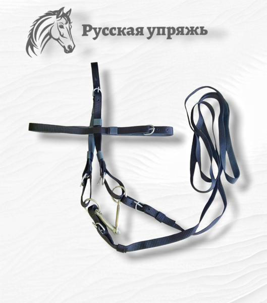 Узда для лошади универсальная - купить с доставкой по выгодным ценам в ...