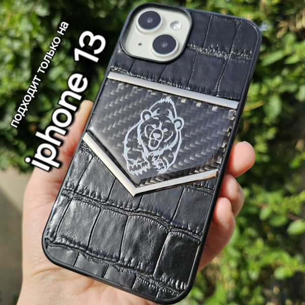 Чехол для Iphone 13 с Русским медведем кожаный премиум / чехол на айфон ...