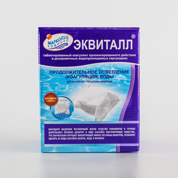 Эквиталл 1 кг - коагулянт для бассейнов в картриджах по 5 таблеток 125 ...