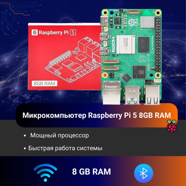 Купить компьютер Raspberry Pi 5 8гб, по низкой цене: отзывы, фото ...