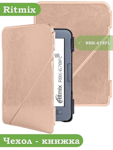 Чехол для Ritmix RBK-678FL купить на OZON по низкой цене (1562744768)