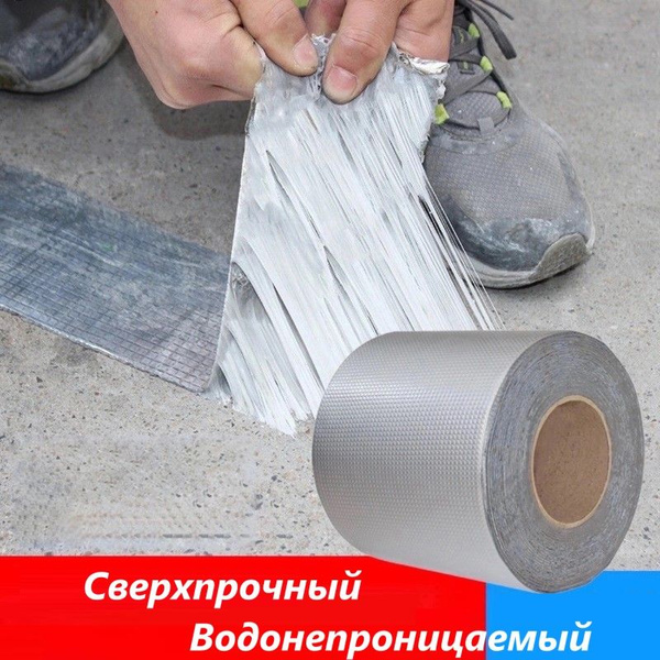 Алюминиевая лента IkoloL Термостойкая лента-57799 5 мм 5 м, 1 шт ...