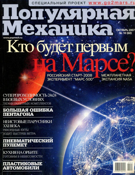 Ростов-на-Дону. Хозяйство. Большая российская энциклопедия