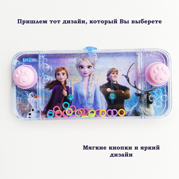 Водный тетрис с колечками / Игра попасть колечки в воде ...