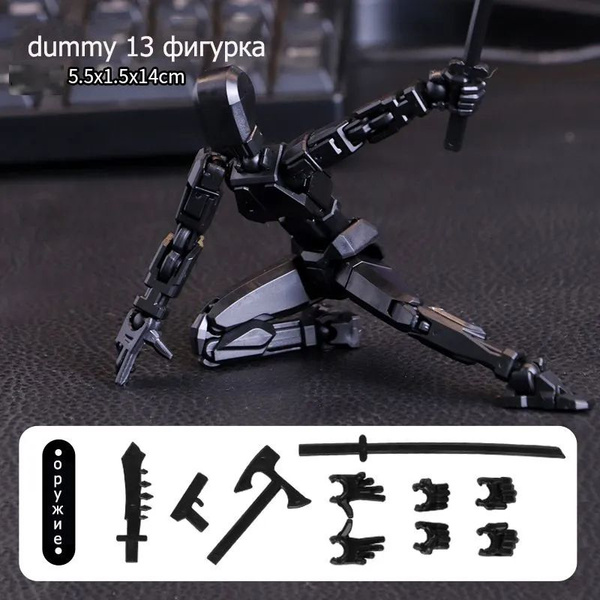 конструктор Фигурка lucky titan 13, многосуставная, подвижная ...