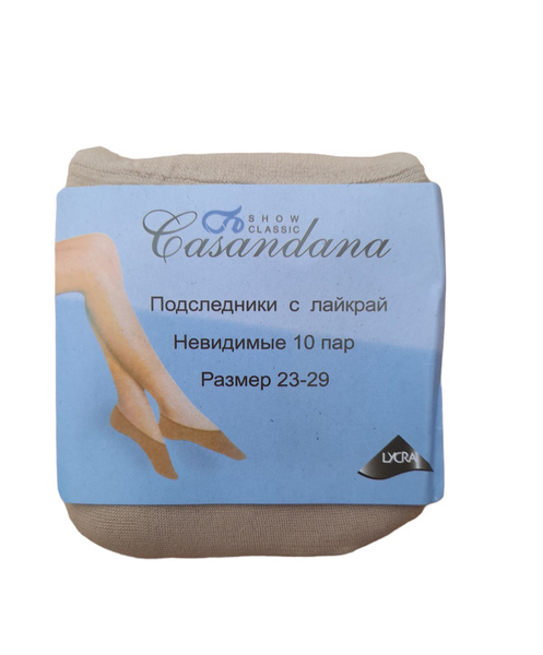 Подследники, 10 пар - купить с доставкой по выгодным ценам в интернет ...