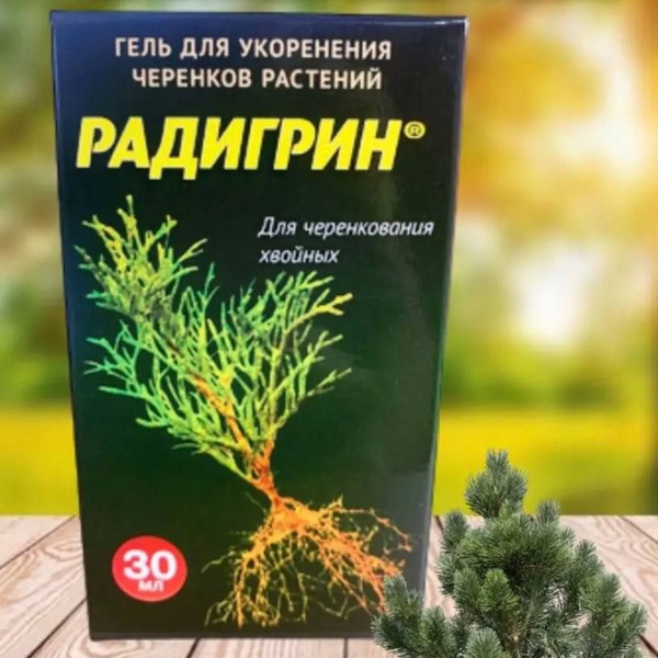 Радигрин Удобрение,30мл - купить с доставкой по выгодным ценам в ...